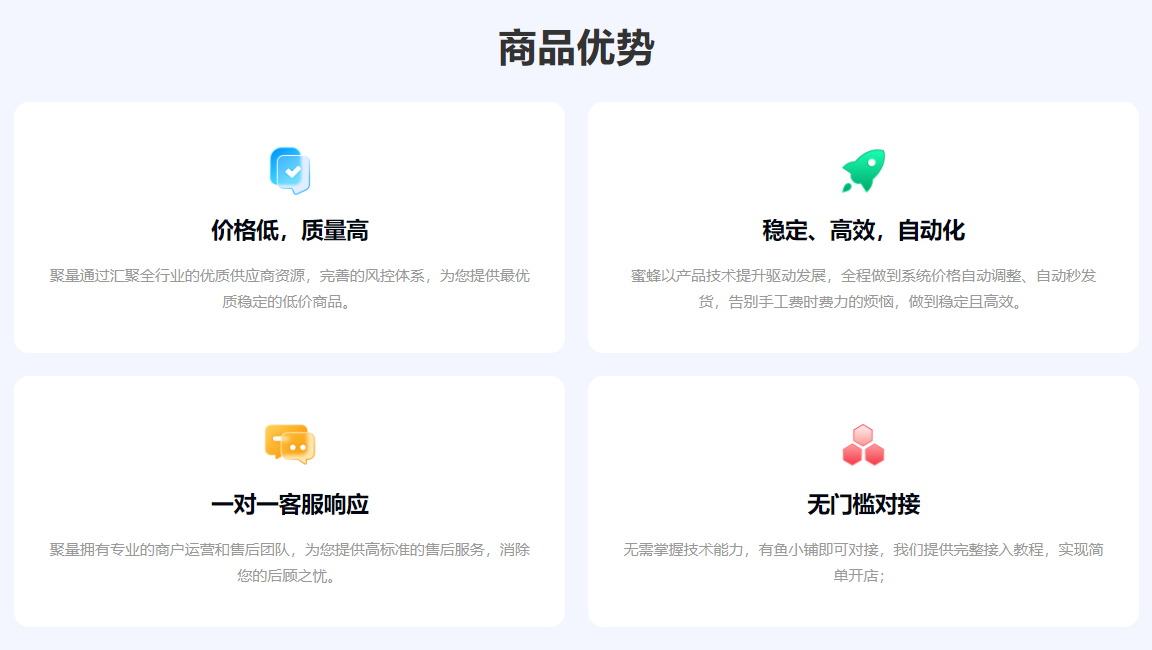 虚拟产品供应链优化