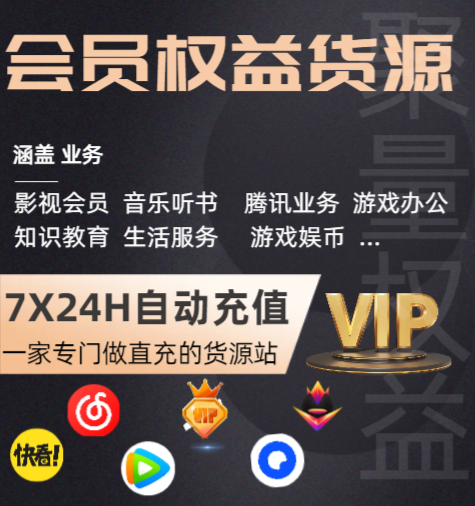 虚拟会员卡管理系统功能展示