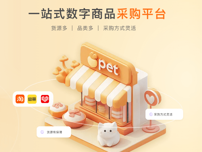 揭秘影视会员直充渠道：虚拟货源批发与增值权益的深度解析