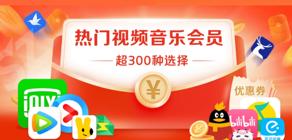 虚拟产品最大货源与虚拟货源批发平台界面展示